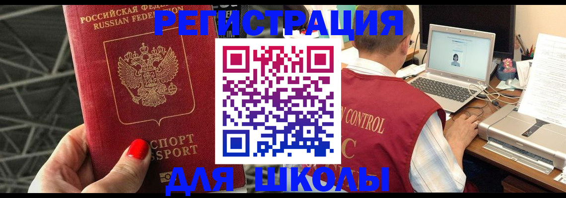 где прописаться в Дудинке